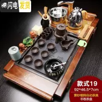 三维工匠整套功夫茶具套装家用紫砂全自动实木茶盘电磁炉现代茶台茶海 书卷瓷面紫砂自动福转(烟灰缸) 28件