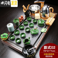 三维工匠整套功夫茶具套装家用紫砂全自动实木茶盘电磁炉现代茶台茶海 雅韵冰裂(烟灰缸) 28件