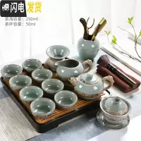 三维工匠哥窑茶具套装家用简约陶瓷汝窑釉开片泡茶壶盖碗茶杯茶盘茶道配件 正方黑远山茶盘-醒龙哥窑13头