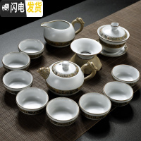 三维工匠哥窑茶具套装家用简约陶瓷汝窑釉开片泡茶壶盖碗茶杯茶盘茶道配件 醒龙-汝窑12头