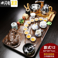 三维工匠整套功夫茶具套装家用紫砂全自动实木茶盘电磁炉现代茶台茶海 立体貔貅青花玲珑(烟灰缸) 28件