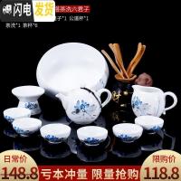 三维工匠亚光功夫茶茶具套装茶杯家用整套简约易陶瓷办公室用会客现代 [新品尝鲜]10头亚光蓝荷茶壶搭茶洗财字墨衣茶道六君子