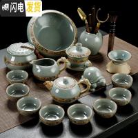 三维工匠哥窑茶具套装家用简约陶瓷汝窑釉开片泡茶壶盖碗茶杯茶盘茶道配件 醒龙-哥窑16头