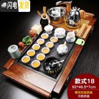 三维工匠整套功夫茶具套装家用紫砂全自动实木茶盘电磁炉现代茶台茶海 书卷瓷面青花玲珑(烟灰缸) 28件