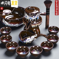 三维工匠窑变茶具套装家用天目釉钧窑陶瓷石磨茶壶建盏功夫茶杯懒人6件 3镶银饰(龙跃凤鸣)窑变晚霞自动10入+茶洗