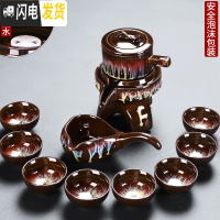 三维工匠窑变茶具套装家用天目釉钧窑陶瓷石磨茶壶建盏功夫茶杯懒人6件 1窑变天目釉晚霞自动10入