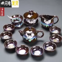 三维工匠窑变茶具套装家用天目釉钧窑陶瓷石磨茶壶建盏功夫茶杯懒人6件 6镶银饰天目釉仿古壶13入