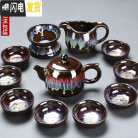 三维工匠窑变茶具套装家用天目釉钧窑陶瓷石磨茶壶建盏功夫茶杯懒人6件 9安全装-窑变天目釉仿古壶12入