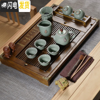 三维工匠功夫茶具套装茶壶茶海茶杯实木大茶盘整套客厅家用简约泡茶壶 10头豆绿色哥窑禅字壶原木杯架套组 17件