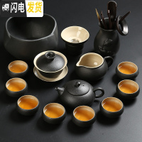 三维工匠日式黑陶茶具套装家用陶瓷整套功夫茶具复古办公室泡茶壶盖碗茶杯 15头扁西施壶套装(130)