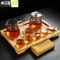 三维工匠透明玻璃茶具套装整套功夫大茶杯茶壶泡茶器竹茶盘 茶壶650+公杯350+6绿把杯+小平板茶盘+茶巾 8件