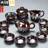 三维工匠窑变茶具套装家用天目釉钧窑陶瓷石磨茶壶建盏功夫茶杯懒人6件 11安全装-窑变天目釉仿古壶全组13入