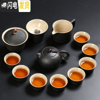 三维工匠日式黑陶茶具套装家用陶瓷整套功夫茶具复古办公室泡茶壶盖碗茶杯 13头西施壶套装