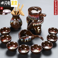 三维工匠窑变茶具套装家用天目釉钧窑陶瓷石磨茶壶建盏功夫茶杯懒人6 3窑变天目釉晚霞自动10入+窑变瓦当虎茶道瓶-木质配件