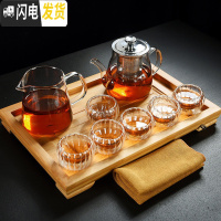 三维工匠透明玻璃茶具套装整套功夫大茶杯茶壶泡茶器竹茶盘 茶壶650+公杯350+6菊花杯+小平板茶盘+茶巾 8件