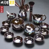 三维工匠窑变茶具套装家用天目釉钧窑陶瓷石磨茶壶建盏功夫茶杯懒人6件 9镶银饰天目釉仿古壶13入+茶道-黑檀大号配件+钻笔