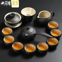 三维工匠日式黑陶茶具套装家用陶瓷整套功夫茶具复古办公室泡茶壶盖碗茶杯 13头侧把壶套装(180)