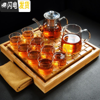 三维工匠透明玻璃茶具套装整套功夫大茶杯茶壶泡茶器竹茶盘 茶壶650+公杯350+8黄把杯+大四方砖盘+茶巾 8件