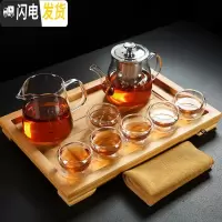 三维工匠透明玻璃茶具套装整套功夫大茶杯茶壶泡茶器竹茶 茶壶650+公杯350+6个罗汉杯+小平板茶盘+茶巾 8件