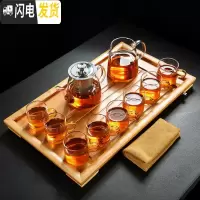 三维工匠透明玻璃茶具套装整套功夫大茶杯茶壶泡茶器竹茶盘 茶壶650+公杯350+8黄把杯+大平板茶盘+茶巾 8件