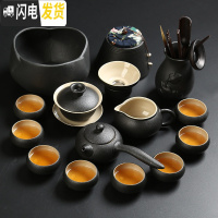 三维工匠日式黑陶茶具套装家用陶瓷整套功夫茶具复古办公室泡茶壶盖碗茶杯 16头侧把壶套装(180)