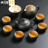 三维工匠日式黑陶茶具套装家用陶瓷整套功夫茶具复古办公室泡茶壶盖碗茶杯 10头扁西施壶套装(130)