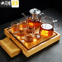 三维工匠透明玻璃茶具套装整套功夫大茶杯茶壶泡茶器竹茶 茶壶650+公杯350+6透明把杯+小四方砖盘+茶巾 8件
