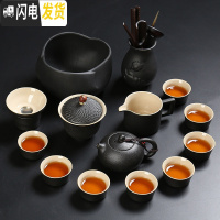 三维工匠日式黑陶茶具套装家用陶瓷整套功夫茶具复古办公室泡茶壶盖碗茶杯 15头西施壶套装