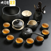 三维工匠日式黑陶茶具套装家用陶瓷整套功夫茶具复古办公室泡茶壶盖碗茶杯 15头侧把壶套装(180)