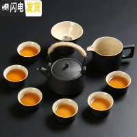 三维工匠日式黑陶茶具套装家用陶瓷整套功夫茶具复古办公室泡茶壶盖碗茶杯 10头提梁壶套装(200)