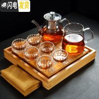 三维工匠透明玻璃茶具套装整套功夫大茶杯茶壶泡茶器竹茶盘 茶壶650+公杯350+6菊花杯+小四方砖盘+茶巾 8件