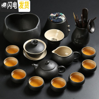 三维工匠日式黑陶茶具套装家用陶瓷整套功夫茶具复古办公室泡茶壶盖碗茶杯 16头扁西施壶套装(130)