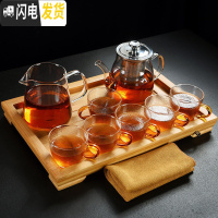 三维工匠透明玻璃茶具套装整套功夫大茶杯茶壶泡茶器竹茶 茶壶650+公杯350+6个波点杯+小平板茶盘+茶巾 8件