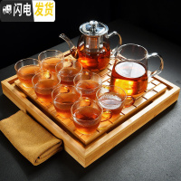 三维工匠透明玻璃茶具套装整套功夫大茶杯茶壶泡茶器竹茶盘家 茶壶650+公杯350m+8波点杯+大四方砖盘+茶巾 8件
