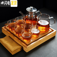 三维工匠透明玻璃茶具套装整套功夫大茶杯茶壶泡茶器竹茶盘 茶壶650+公杯350+6波点杯+小四方砖盘+茶巾 8件