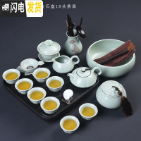 三维工匠汝窑茶具套装家用简约办公功夫茶具整套陶瓷开片茶壶茶杯茶盘 南瓜茶组18头+乌金石(福佑)