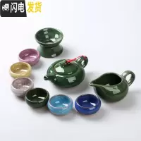 三维工匠陶瓷茶具套装 功夫茶具盖碗茶杯茶壶整套青花瓷茶碗茶海家用 10头孔雀绿七彩(杰) 10件