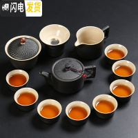 三维工匠日式黑陶茶具套装家用陶瓷整套功夫茶具复古办公室泡茶壶盖碗茶杯 13头井栏壶套装