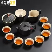 三维工匠日式黑陶茶具套装家用陶瓷整套功夫茶具复古办公室泡茶壶盖碗茶杯 13头井栏壶套装