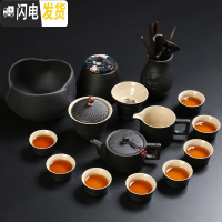 三维工匠日式黑陶茶具套装家用陶瓷整套功夫茶具复古办公室泡茶壶盖碗茶杯 16头井栏壶套装(205)