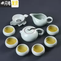 三维工匠汝窑茶具套装家用简约办公功夫茶具整套陶瓷开片茶壶茶杯茶盘 西施10头茶组(单茶具)