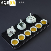 三维工匠汝窑茶具套装家用简约办公功夫茶具整套陶瓷开片茶壶茶杯茶盘 南瓜茶组11头+乌金石(福运)
