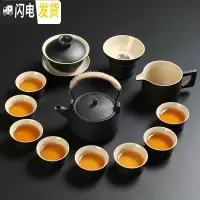 三维工匠日式黑陶茶具套装家用陶瓷整套功夫茶具复古办公室泡茶壶盖碗茶杯 13头提梁壶套装(200)