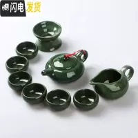 三维工匠陶瓷茶具套装 功夫茶具盖碗茶杯茶壶整套青花瓷茶碗茶海家用 10头孔雀绿纯色(杰) 10件
