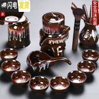 三维工匠窑变茶具套装家用天目釉钧窑陶瓷石磨茶壶建盏功夫茶杯 6窑变天目釉晚霞自动10入+茶道瓶-黑檀大号配件+笔刷+窑变