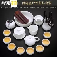 三维工匠白瓷茶具套装整套家用泡茶壶盖碗茶杯羊脂玉瓷功夫茶杯套装 羊脂玉瓷-西施壶17件