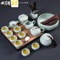 三维工匠汝窑茶具套装家用简约办公功夫茶具整套陶瓷开片茶壶茶杯茶盘 西施茶组18头+竹方盘