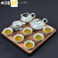 三维工匠汝窑茶具套装家用简约办公功夫茶具整套陶瓷开片茶壶茶杯茶盘 南瓜茶组11头+竹方盘