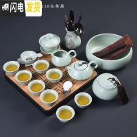 三维工匠汝窑茶具套装家用简约办公功夫茶具整套陶瓷开片茶壶茶杯茶盘 南瓜茶组18头+竹方盘