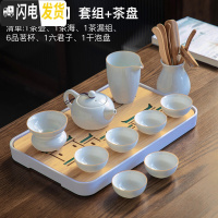 三维工匠德化白瓷茶具套装小套简约家用陶瓷日式功夫喝茶壶盖碗茶艺泡茶杯 恬白-(12头西施壶+茶盘+六君子)